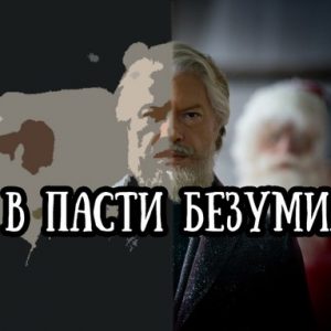 современные российские фильмы