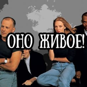 кастинг актеров