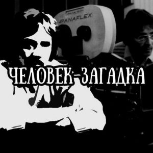 кто такой режиссер