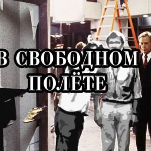 внутрикадровый монтаж