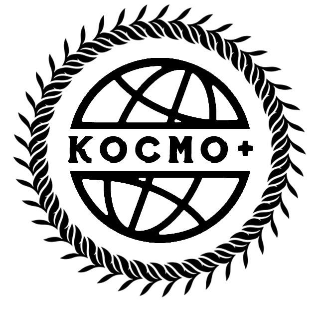 Логотип корпорации “Космо+” в фильме “Астероид-77F”