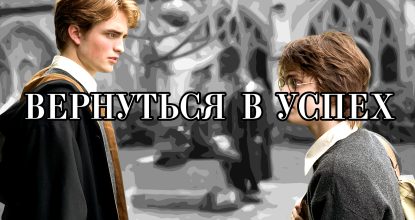 Вернуться в успех: ждет ли нас продолжение фильмов про вампиров и подростков?