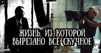 Как снять короткометражный фильм?